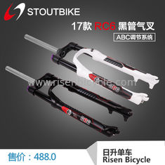 Κίνα Βιομηχανία ποδηλάτου βουνού / Mtb Ανάρτηση αεροδιάβροχο STOUT RC6 120mm ταξίδι 26/27.5 &quot;για Mtb/Road ποδήλατο 1680 γραμμάρια προμηθευτής