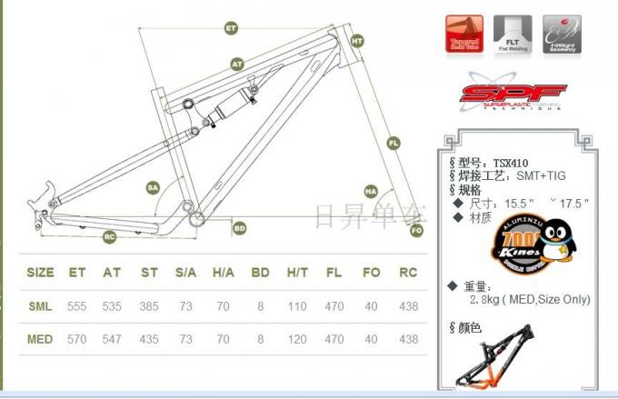 26er XC πλήρης αναστολής πλαίσιο TSX410 ποδήλατο του αλουμινίου Mountain Bike/Mtb ποδήλατο 1
