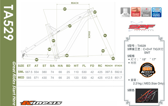 KINESIS TA529 Αλουμινίου 27.5 ιντσών/650B All Mountain/Am Hardtail Mtb πλαίσιο για ποδήλατο βουνού 9