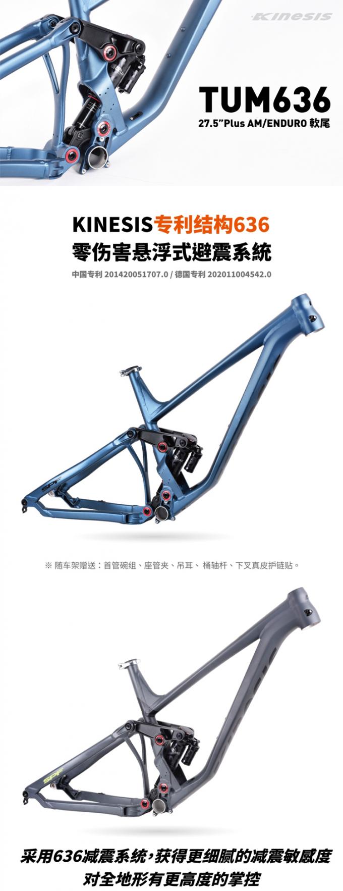 27.5er Plus Am/Enduro πλήρης ανάρτησης ποδήλατο πλαίσιο 29er Downhill ποδήλατο 0