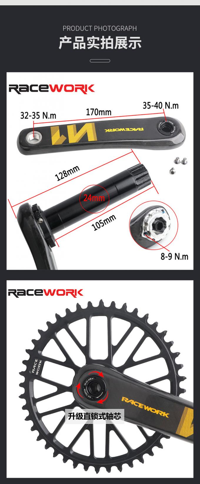 Κίνα χονδρικό Carbon Gravel Road Bike Crankset Ελαφρύ βάρος 170/172.5mm Άξονας 40/42/44T αλυσίδα. 0